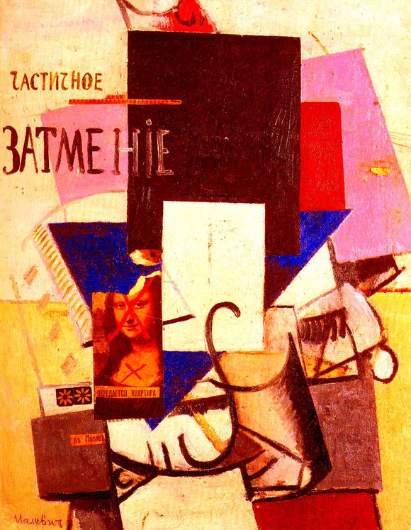  Kazimir Malevich Composition with the Mona Lisa - Art Print