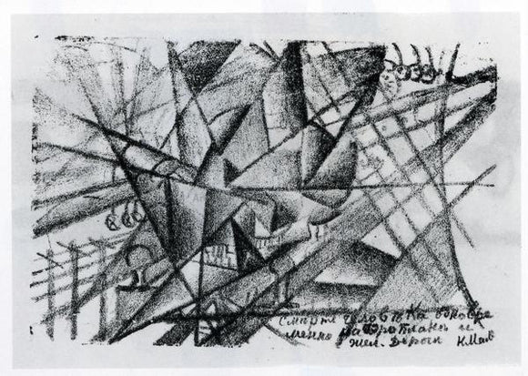  Kazimir Malevich Death of the Man on the Airplane and on the Train at the Same Time Illustration for 1913 - Art Print