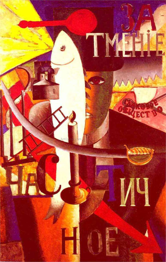  Kazimir Malevich Englishman in Moscow - Art Print