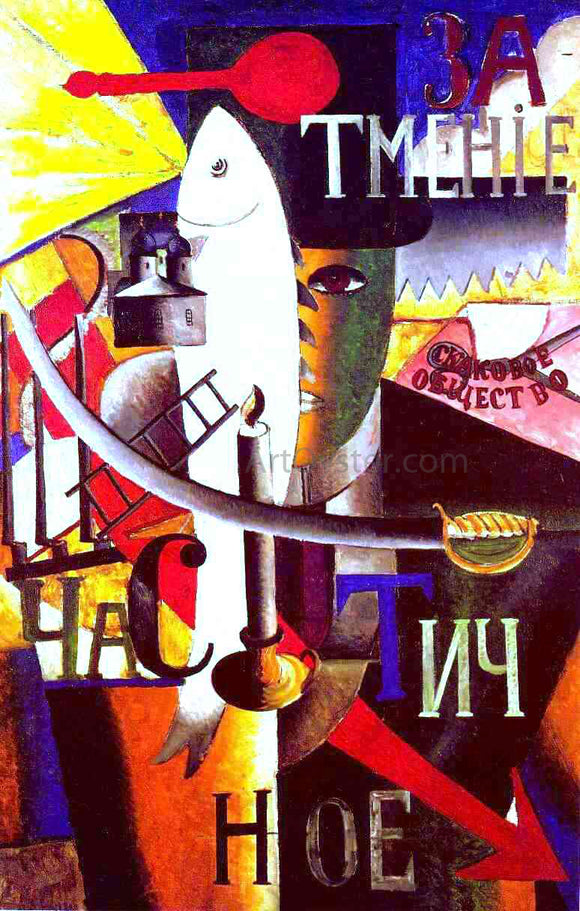  Kasimir Malevich Englishman in Moscow - Art Print