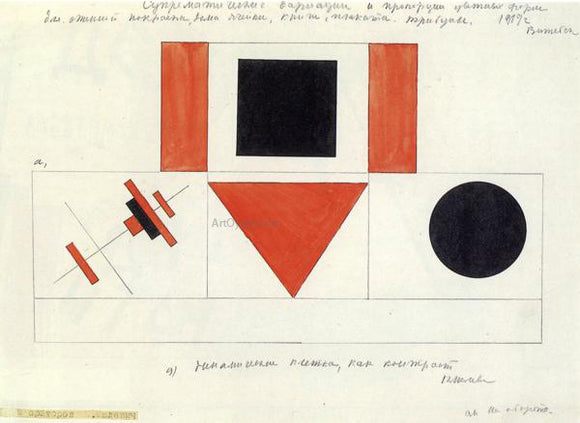  Kazimir Malevich Speakers on Tribune - Art Print