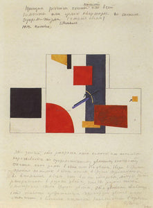  Kazimir Malevich The Principle of the Painting of the Walls - Art Print